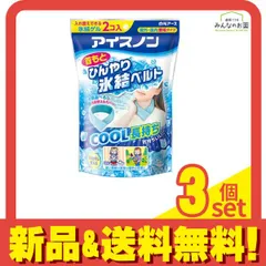 2024年最新】白元アース アイスノン 首もとひんやり氷結ベルトの人気