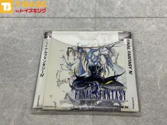 PlayStation1/プレイステーション1/プレステ1/PS1 SQUARE ENIX/スクエアエニックス FF4 FINALFANTASYIV ファイナルファンタジー4 ソフト/■