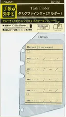 2025年最新】タスクファインダーの人気アイテム - メルカリ