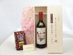 SADOYA 加州清光 Vin Rouge ワインセット - メルカリ