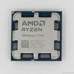 2025年最新】ryzen 7 9700xの人気アイテム - メルカリ