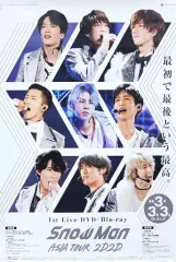 【中古】ポスター B2販促ポスター Snow Man 「Blu-ray/DVD Snow Man ASIA TOUR 2D.2D.」