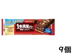アサヒ 1本満足バー 栄養ベイクバー チョコベイク 9個 賞味期限2026/02