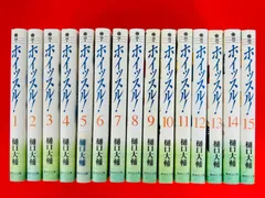 2024年最新】ホイッスル 全巻 文庫 漫画の人気アイテム - メルカリ 2024年最新】ホイッスル 全巻 文庫 漫画の人気アイテム - メルカリ