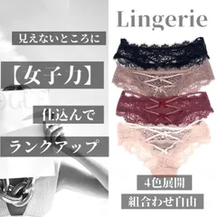 【美尻確定】バックオープンリボンショーツ　セクシーショーツ　トング　インナー　下着　パンツ　ランジェリー　セクシー　紐パン　レディースショーツ　人気