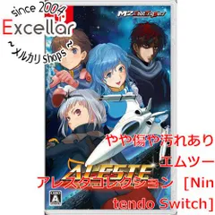 [bn:5] アレスタコレクション　Nintendo Switch