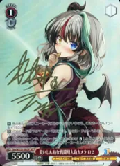 2025年最新】ヴァイス 角川 spの人気アイテム - メルカリ