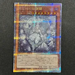 2025年最新】迷宮城の白銀姫 クオシクの人気アイテム - メルカリ