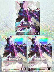ガンダムカードゲーム ジャスティスガンダム LR＋ パラレル 1枚