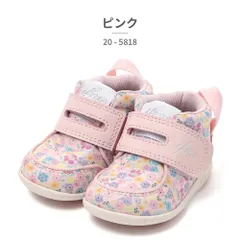 ★クーポン発行中【正規品取扱店･新品】イフミー ファーストシューズ キッズ イフミーカラン 花柄 20-5818 IFME 2025秋冬 IFME CALIN ベビーシューズ
