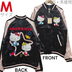 2025年最新】キティ スタジャンの人気アイテム - メルカリ