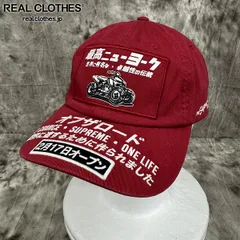 Supreme/シュプリーム【22SS】ATV 6-Panel Cap/エーティーブイ 6パネル キャップ レッドのサムネイル