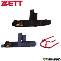 2025年最新】キャッチャー 防具 少年 zettの人気アイテム - メルカリ
