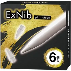 【数量限定】(プロ推薦) Apple Pencil ペン先 交換用 匠彩 アップルペンシル appleペンシル 第1世代・2世代