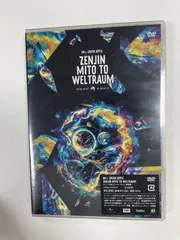 2025年最新】ゼンジン未到とヴェルトラウム dvdの人気アイテム