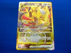 2025年最新】ギラティナ ポケモンカード vstar urの人気アイテム - メルカリ