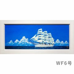 油彩画 F6号 島本良平 「爽風 大正池」 真筆 額入り 額装絵画 油絵