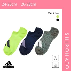 【メール便】【SHIROHATO公式】【正規品・新品】アディダス ゴースト ソックス 3足セット メンズ 靴下 adidas 破れにくい 消臭 24-26cm 26-28cm(24-26cm、26-28cm)