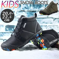 ☆ 31(20cm) ☆ スノーブーツ pmysnowboot19 スノーブーツ キッズ ショートブーツ 靴 くつ 雪靴 シューズ 滑らない 撥水 裏起毛 暖かい 子供 子ども 男の子 女の子 ジュニア 防寒 防風 レースアップ 通学 通園 雪道 雪遊び