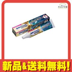 新ポリグリップ プレミアムプラス 長時間安定&噛む力EX 70g のサムネイル