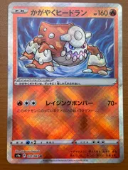 大人気シリーズ かがやくポケモンフルコンプリート１６枚セット 美品】ポケモンカード かがやく ポケモン 全16種類セット｜Yahoo