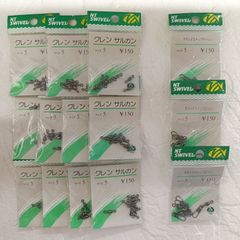 NTスイベル　クレン　サルカン(クロ）　ラウンドスナップ付クレン(クロ)　サイズ5　計14袋セット　釣具　釣り用品　仕掛け　まとめ売り　釣り引退セット　※2354