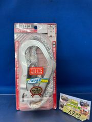 ツヨロン ランヤード AT-931C-N