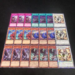 遊戯王　魔轟神 デッキパーツ 43枚セット DT DTC 遊戯王 魔轟神 デッキパーツ 43枚セット DT DTC 遊戯王 魔轟神デッキの