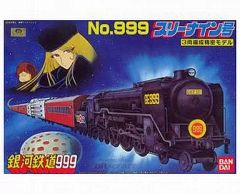 新品1994.7/T・GR再 銀河鉄道999 スリーナイン号 3両編成精密モデル