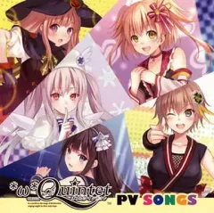 【中古】ゲームミュージックCD PS4『*ω*Quintet オメガクインテット』SONGアルバム