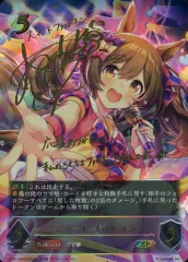 シャドウバースエボルヴ　シャドバエボルヴ　ウマ娘　まとめ売り　サインカード シャドウバースエボルヴ シャドバ ウマ娘 ジェンティルドンナ
