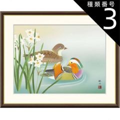 絵画 油絵 ジミー大西「アヒル」サイン 額装済み 肉筆手描き F6サイズ