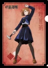 【中古】クリアファイル 釘崎野薔薇 A4クリアファイル 「呪術廻戦」
