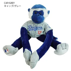 2025年最新】ラリーモンキー 大谷翔平の人気アイテム - メルカリ