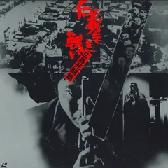 ’75仁義なき戦い 総集篇OST 2LP 和モノレアグルーヴ　汚レコード OST / 仁義なき戦い 総集篇 | PASSTIME RECORDS / パスタイム