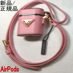 ○新品/正規品○ PRADA ロゴ SAFFIANO ストラップ付き AirPodsケース