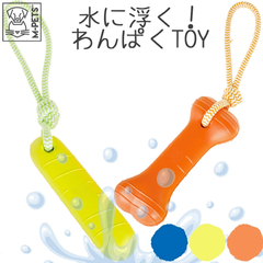 【M-PETS】SPLASHドッグトイ STICK/BONE