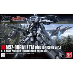 【新品未開封】HGUC 1/144 ゼータプラス(ユニコーンVer.)　機動戦士ガンダムUC　ガンプラ　プラモデル　模型　バンダイ