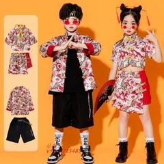 キッズダンス衣装 セットアップ チアガール ヒップホップ 子供服 キッズダンス衣装 スカート パンツ セットアップ 男の子 女の子  vii4w715485