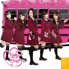 2025年最新】ske48 dvd 未開封の人気アイテム - メルカリ