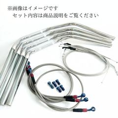 ゼファー1100　Z2絞りハンドル メッシュブレーキホース ワイヤー セット Cキット