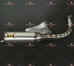 グランドアクシス　ZERO マフラー グランドアクシス ZERO マフラー Amazon | NBS バイクパーツ
