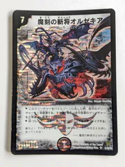 2025年最新】オルゼキア スリーブの人気アイテム - メルカリ