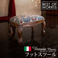 希少 美品】Francfranc ディズニー ヴィランズ アースラ スツール