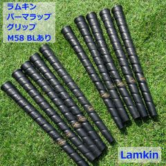 未使用 10本 レア絶版 Lamkin ラムキン グリップ Perma Wrap パーマラップ クラシックグリップ BLあり