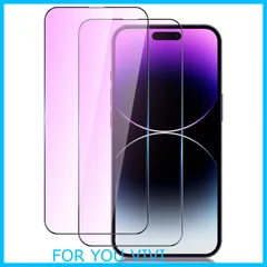 【人気商品】【ブルーライト】iPhone 14 Pro ガラスフィルム iPhone 14Pro 保護 フィルム【2枚セット】アイフォン14プロ 強化 ガラス 液晶 保護フィルム ブルーライトカット【全面保護/目に優しい/旭硝子/高透過率/気泡ゼロ/指紋防止/