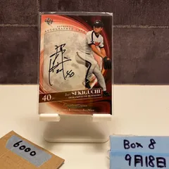 横浜ベイスターズ 実使用ユニフォーム　関口伊織初年度ユニフォーム 横浜ベイスターズ 実使用ユニフォーム 関口伊織初年度ユニフォーム