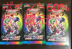 遊戯王 ブラックマジシャン パワプロ・レディ三姉妹 パラレル