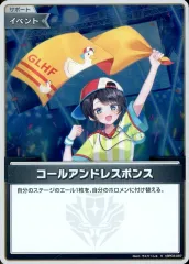 【中古】hololive OFFICIAL CARD GAME hBP03-087[S]：コールアンドレスポンス