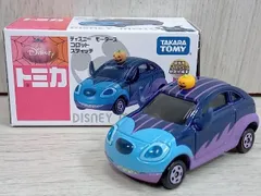 ディズニー　トミカ　コロット　スティッチ  ハロウィン　販売店　特別仕様車 ヨドバシ.com - タカラトミー TAKARATOMY ディズニーモータース